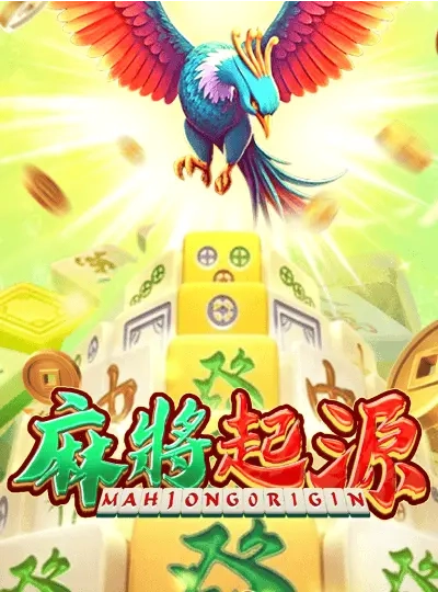 Megaways slot game cover